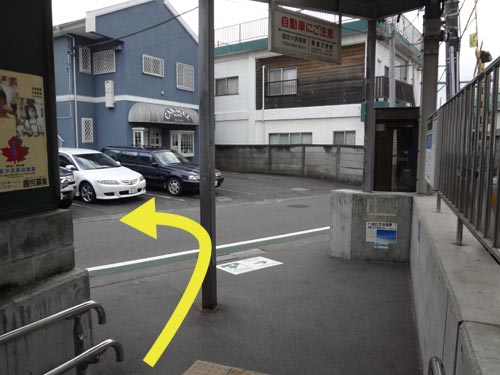 ご案内