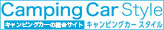 Campingcarstyle