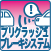 プリクラッシュブレーキシステム