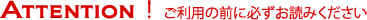 料金システム/オプション